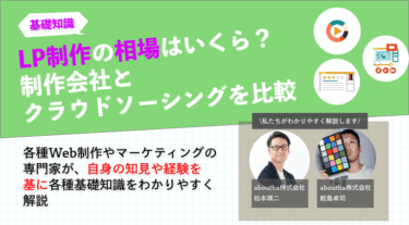 LP制作を失敗する7つの理由とは？後悔しないための方法解説