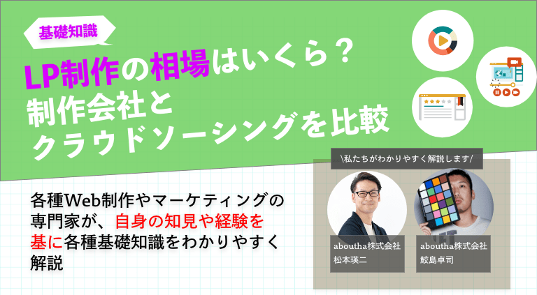 LP制作を失敗する7つの理由とは？後悔しないための方法解説